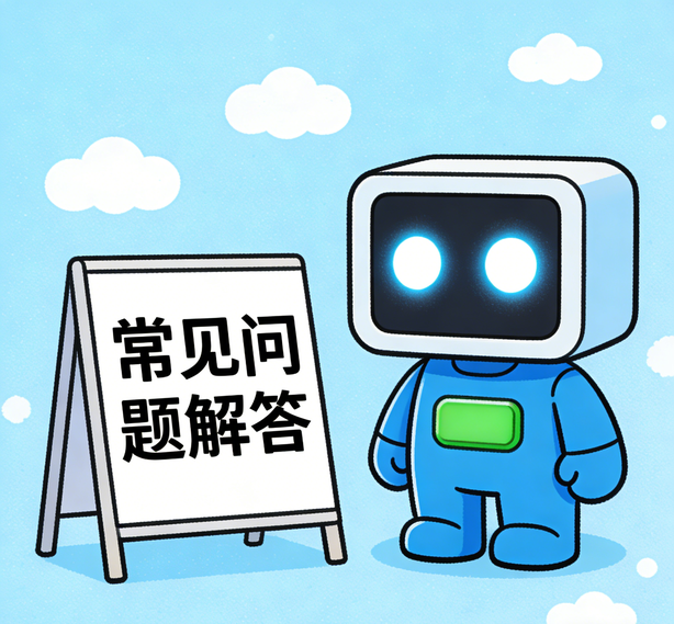 厦门摩臣2常见问题